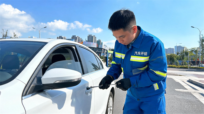 普陀 汽车开锁